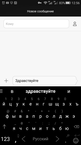 SwiftKey1