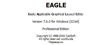 CadSoft EAGLE5