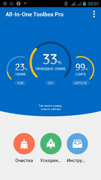 All-In-One Toolbox PRO