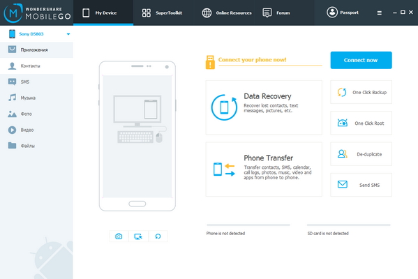 Wondershare MobileGo