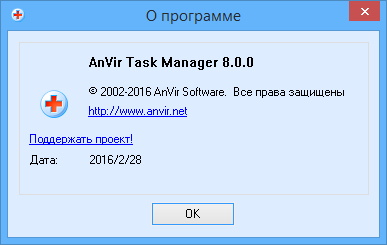AnVir Task Manager