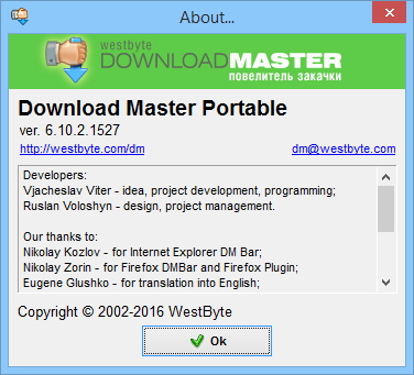 Download Master 6.10.2.1527