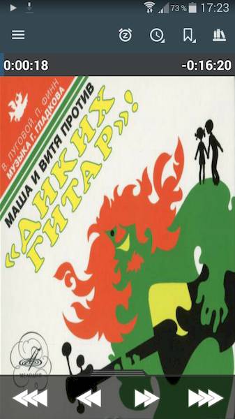 Listen Audiobook Player