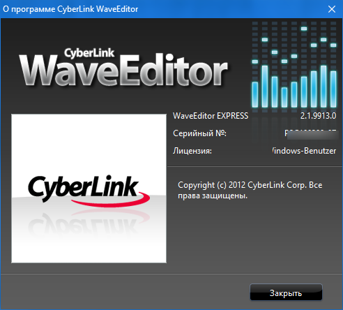 CyberLink WaveEditor