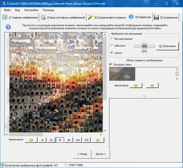 Artensoft Photo Mozaic Wizard