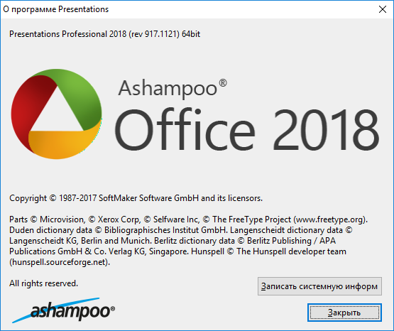 Ashampoo Office Professional 2018 Rev 917.1121