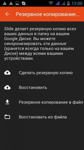 Slide for Reddit Pro 5.4.2.2