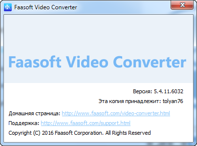 Faasoft Video Converter 5.4.11.6032