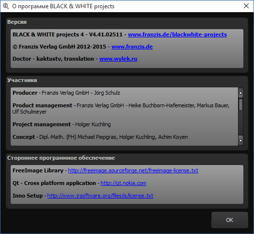 Franzis BLACK & WHITE projects 4.41.02511 + Rus