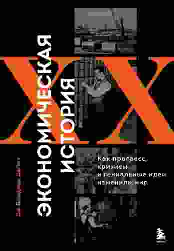 ekonomicheskaya-istoriya-xx-veka-kak-progress-krizisy