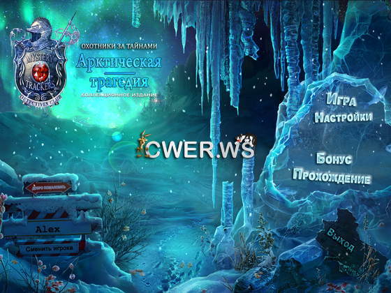 скриншот игры Охотники за тайнами 9. Арктическая трагедия. Коллекционное издание