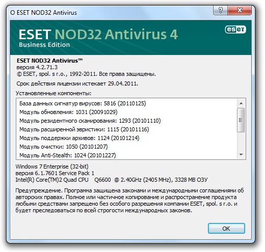 NOD32 Antivirus