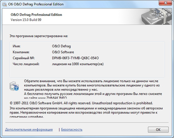 O&O Defrag Professional