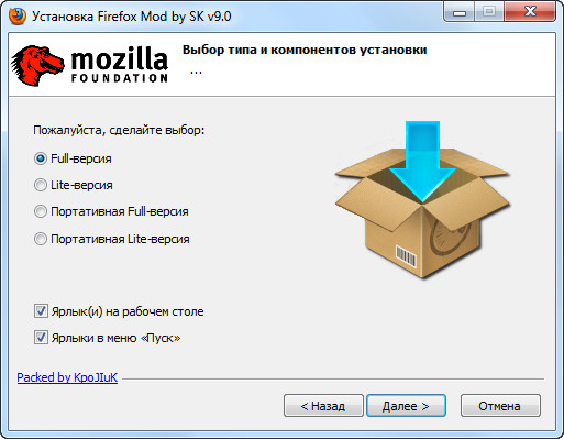 Mozilla Firefox 9.0 Final