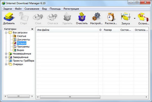 Internet Download Manager
