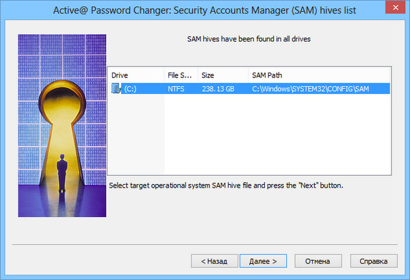 Active Password Changer Pro
