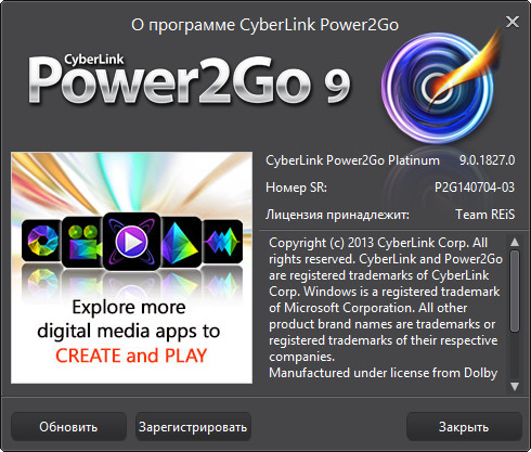 CyberLink Power2Go Platinum
