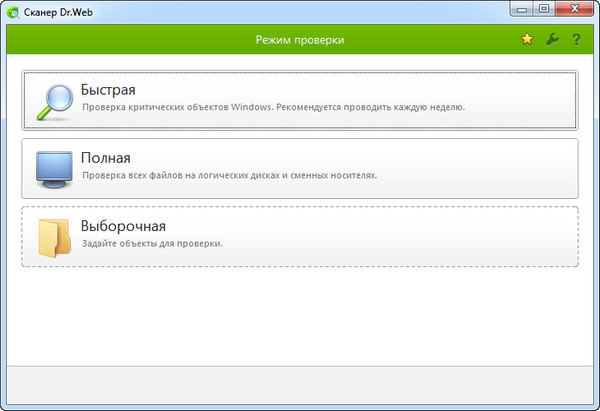 Dr.Web Security Space & Anti-Virus