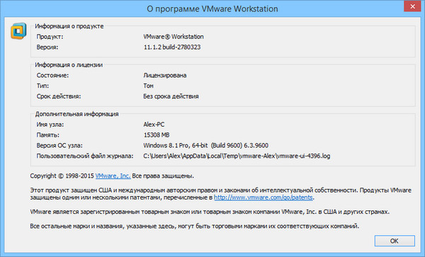 VMware Workstation 11