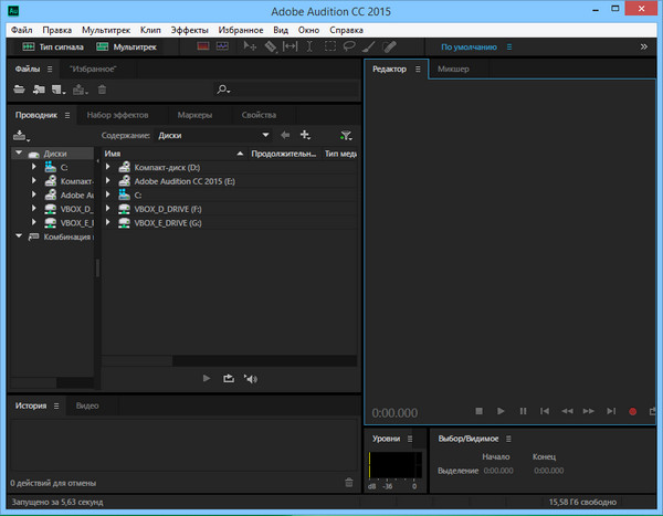 Adobe Audition CC 2015