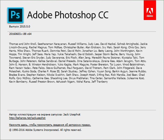 Adobe Photoshop