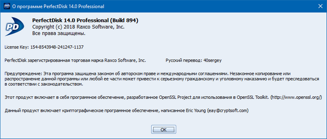Raxco PerfectDisk Professional