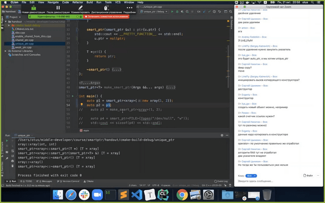 Разработчик C++