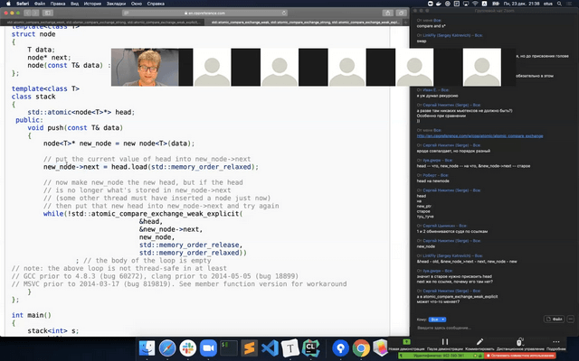 Разработчик C++