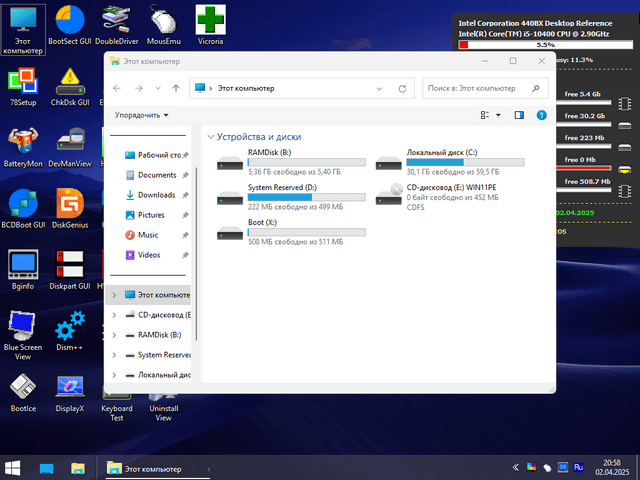 Windows 11 PE 26100.3476 Compact