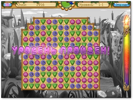 Лунтик. Пропавшие краски