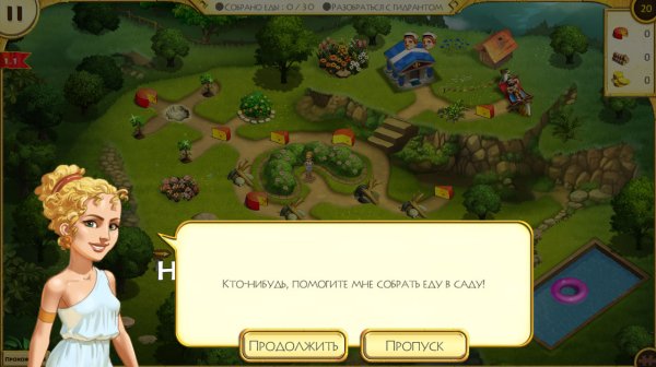 12 подвигов Геракла XVIII. Призрачная овца. Коллекционное издание