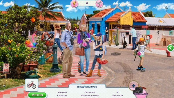 Family Roadshow: Hidden Adventures Collector's Edition