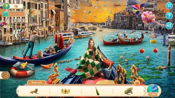 Festival Journey: Venetian Masquerade Collector's Edition