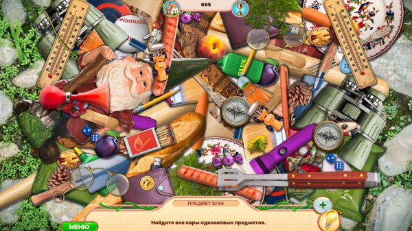 Sweet Home: Look and Find 5 Collector's Edition