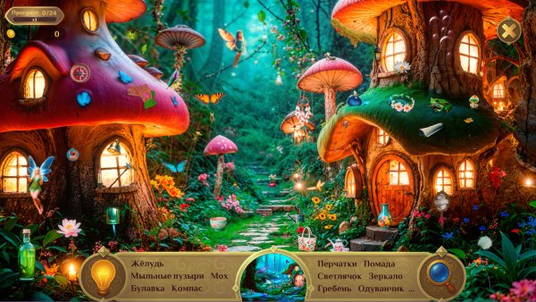 Myth Finders Collector's Edition