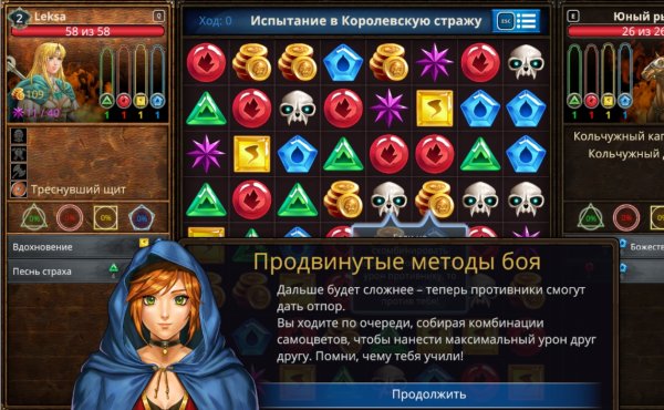 Puzzle Quest: Immortal Edition