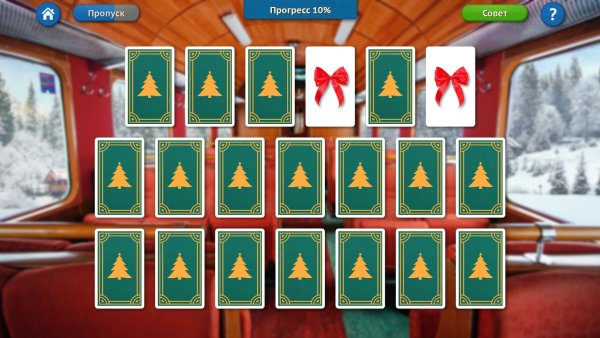 Find All Things 2: Christmas Collector's Edition