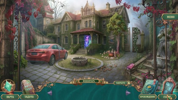 Страшные сказки 27: Родовое проклятье. Коллекционное издание