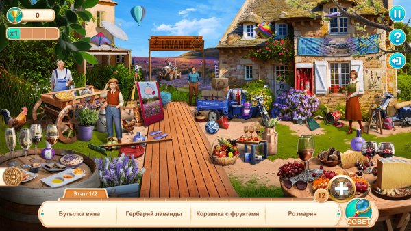 Tasty Tour: La Belle Cuisine Collector's Edition