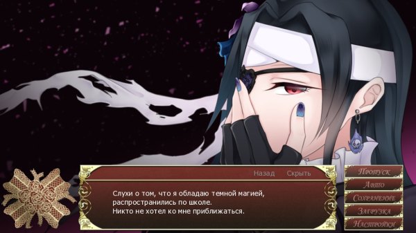 Неперерожденная злодейка еще не знает своей судьбы