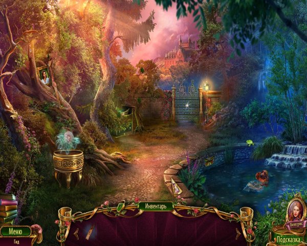 Мрачная история 2. Сердце чудовища. Коллекционное издание