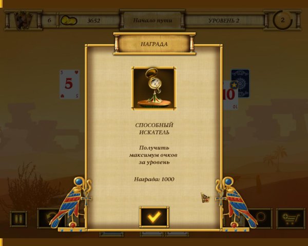 Пасьянс Найди пару. Тайны Египта