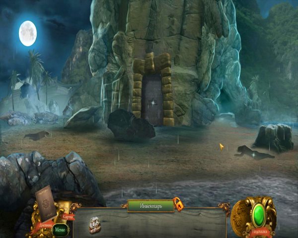 Загадочные легенды. Проклятие кольца