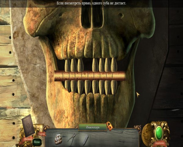 Загадочные легенды. Проклятие кольца