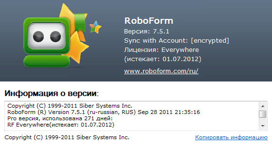 RoboForm