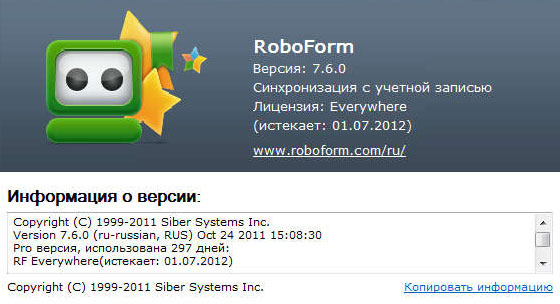 RoboForm