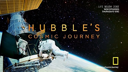 Космическое путешествие