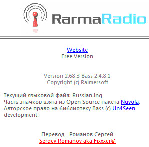 RarmaRadio 2.68.3