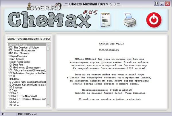 CheMax 12.3 Rus
