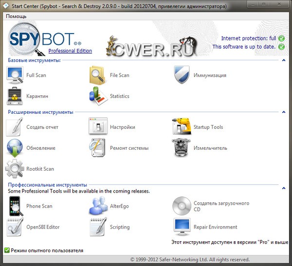 Spybot - Search & Destroy 2